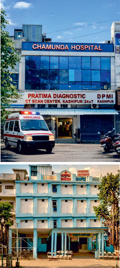 About Chamunda Hospital